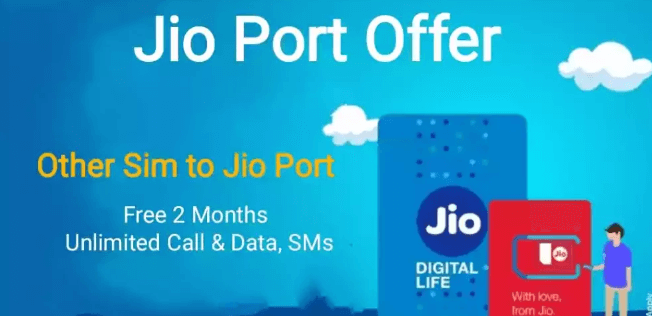 Jio to Airtel port offer 2022